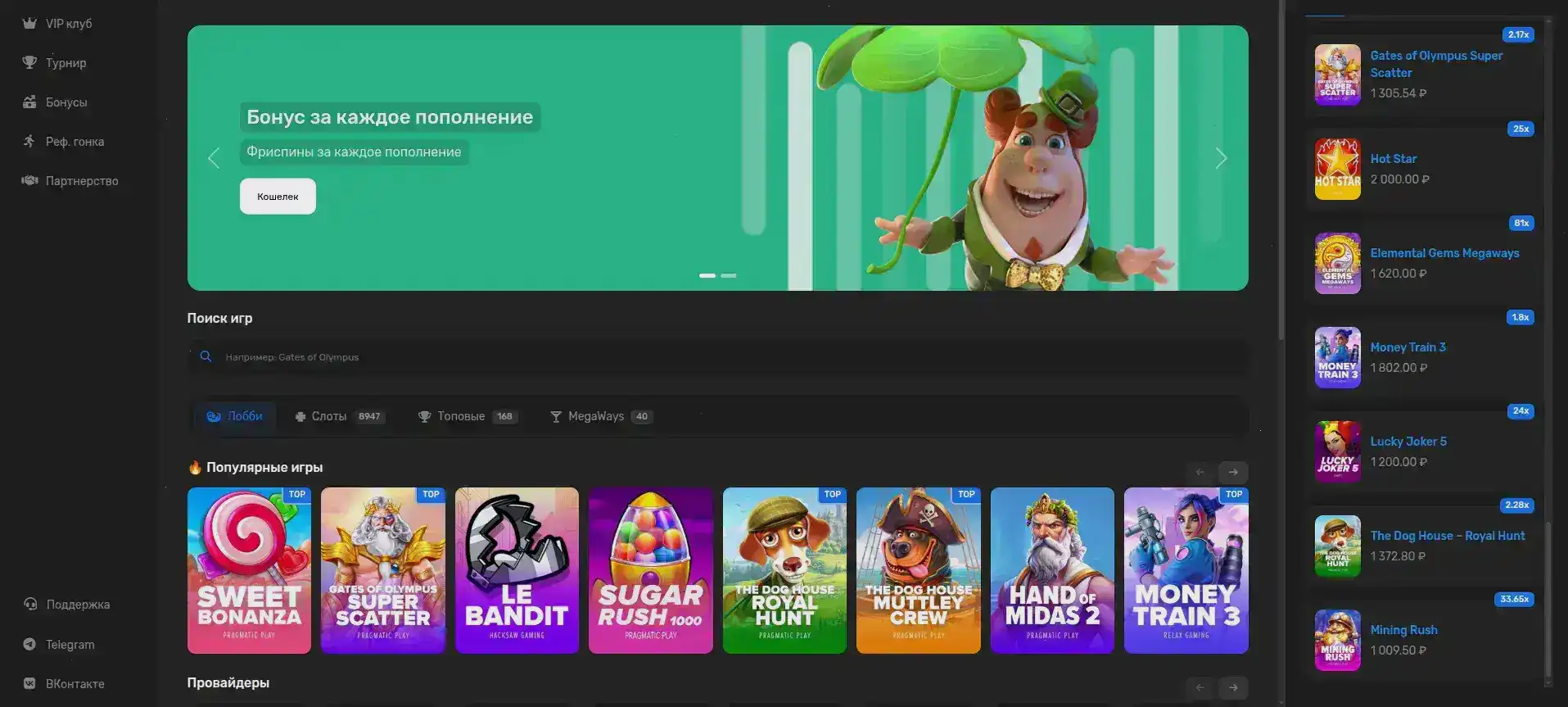 актуальное официальное зеркало nivabet